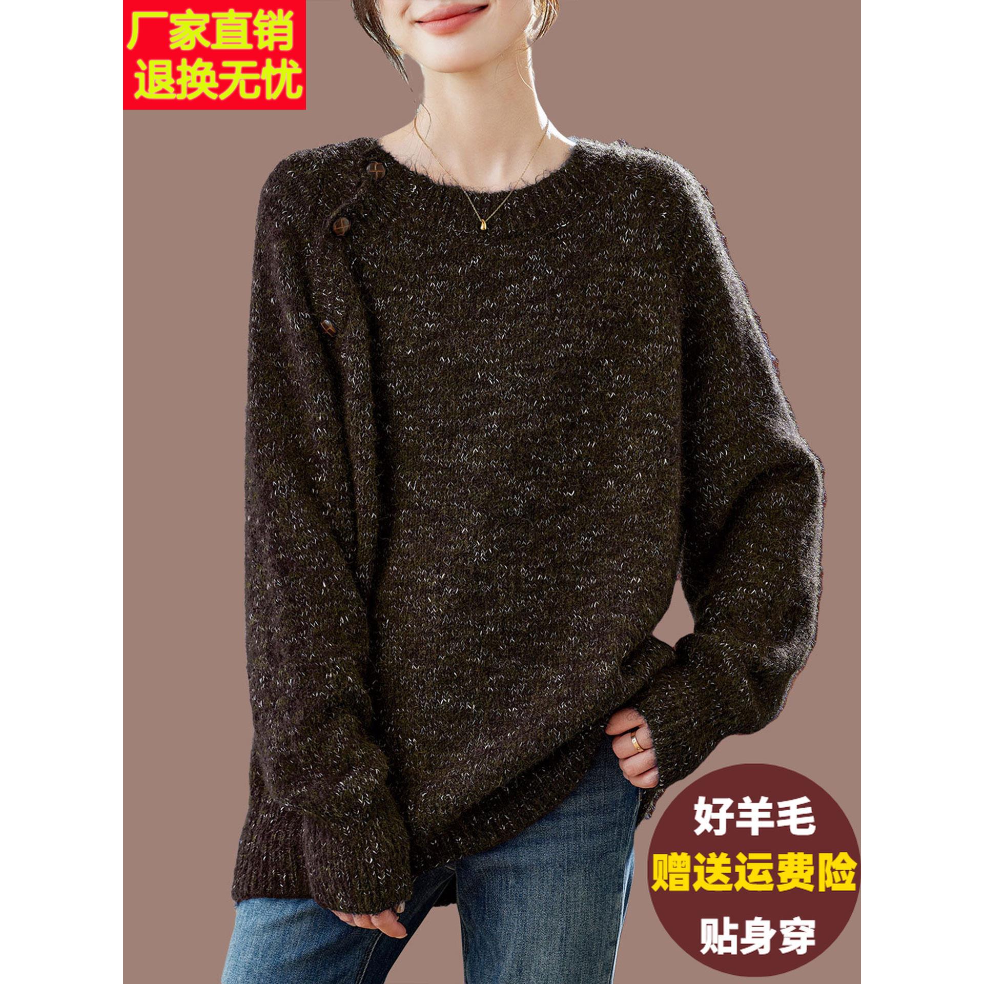 胖mm羊毛衫女秋冬宽松慵懒风中长款毛衣加肥加大码遮臀针织打底衫