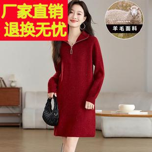 小个子红色连衣裙2024新款女秋冬季新年休闲配大衣的针织毛衣裙子