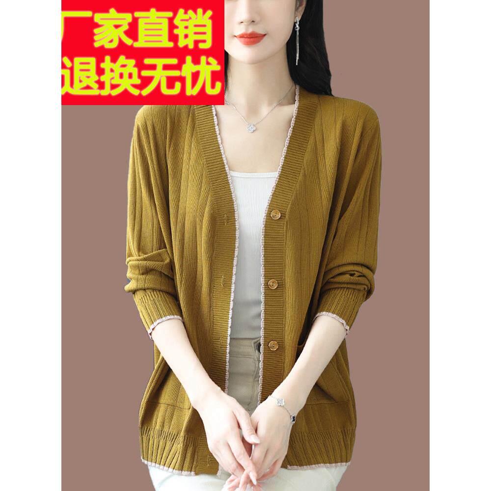 羊毛衫开衫女短款针织上衣春秋季新款宽松薄款外搭护士毛衣小外套