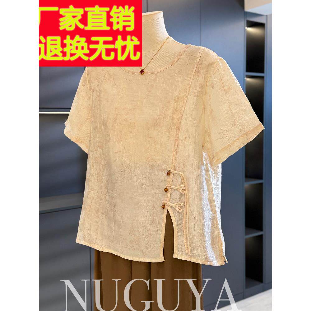 新中式国风妈妈装雪纺套装女短袖夏装新款气质百搭中老年两件套