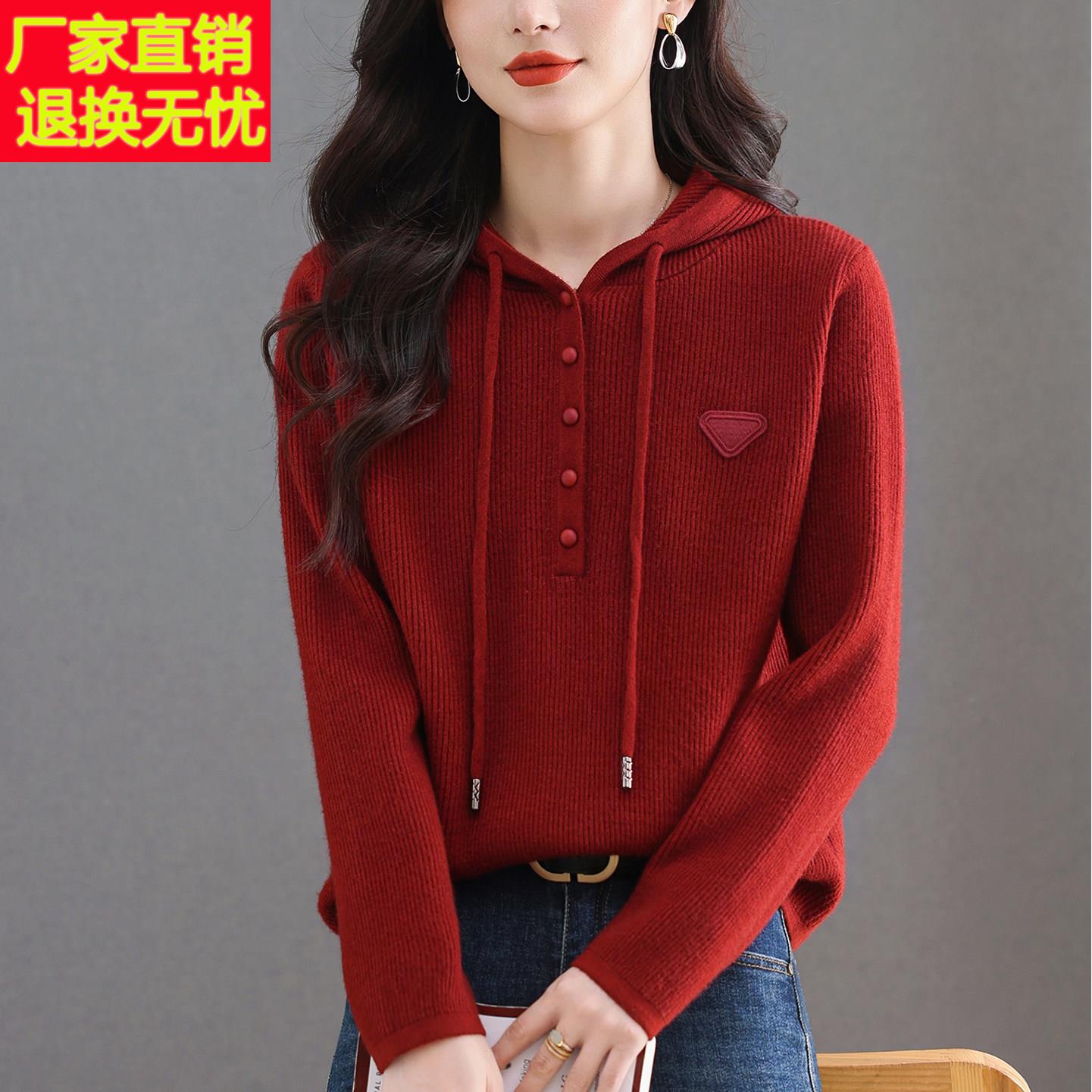 羊毛衫女连帽针织毛衣2025秋冬新款妈妈装宽松加大码内搭休闲厚棉