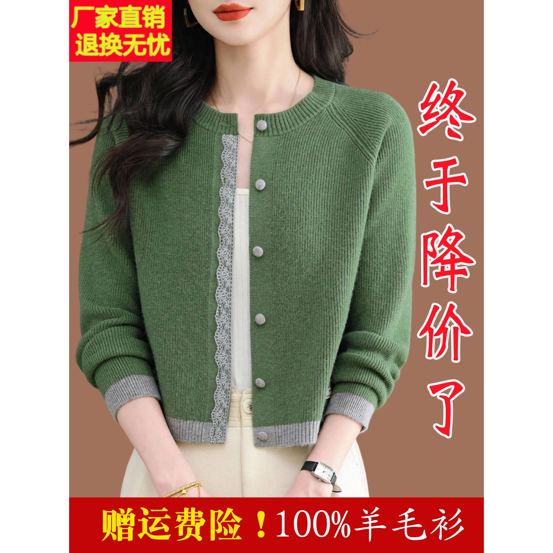 嘉兴濮院市羊毛针织外套女2025新春秋外搭小个子高腰短款毛衣开衫