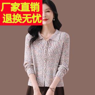 翻领系带针织衫女羊毛上衣春季2025新款短款花线洋气打底毛衣春秋