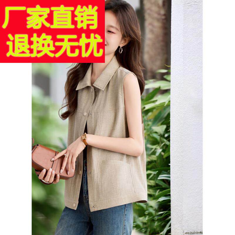 2025夏装新款休闲 翻领无袖衬衫马夹时髦宽松气质背心上衣马甲女