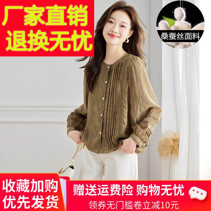 高端气质真丝纯色衬衫女春夏季减龄显瘦洋气上衣设计感桑蚕丝衬衣