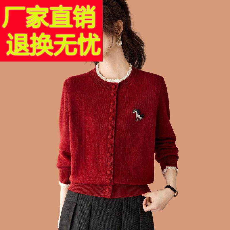 蕾丝刺绣羊毛针织开衫女2026春季新款洋气小个子短款外搭毛衣外套