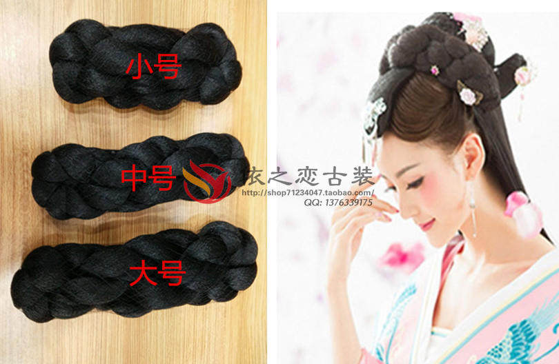 Extension cheveux - Chignon - Ref 236190 Image 1