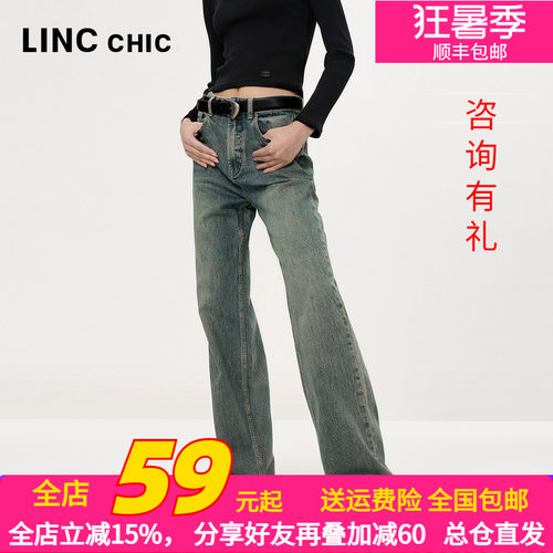 LINC金羽杰2024年秋季新品高腰复古直筒牛仔裤女S243JE482Y