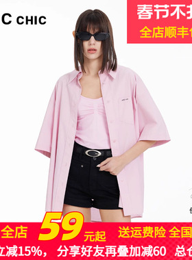 LINCCHIC金羽杰2024夏季新品宽松落肩造型感衬衫女S242SH189Y