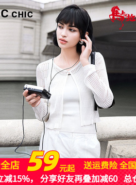 LINC金羽杰2025年秋季新款圆领镂空针织开衫外套女S252CR159Y