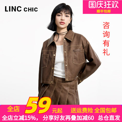 金羽杰2025春季新款蛋白皮外套