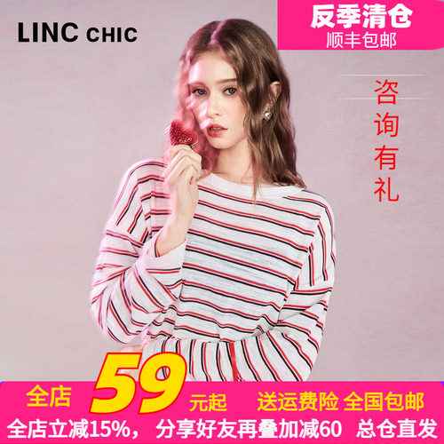 金羽杰夏季微透条纹针织衫女
