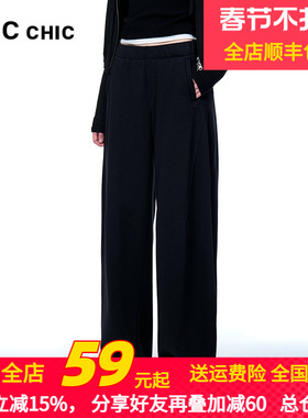 LINC金羽杰2025年秋季新款休闲裤造型感宽腿高腰卫裤女S253KP460Y