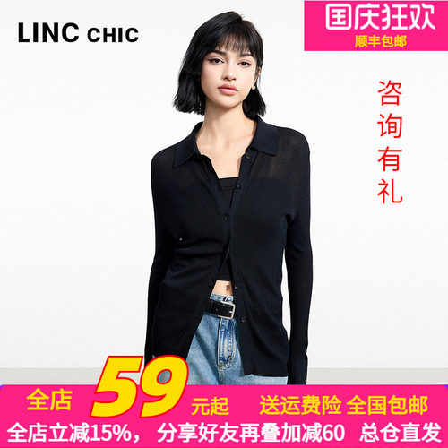 LINCCHIC金羽杰2025年夏季新款修身真丝针织开衫外套女S252CR396Y