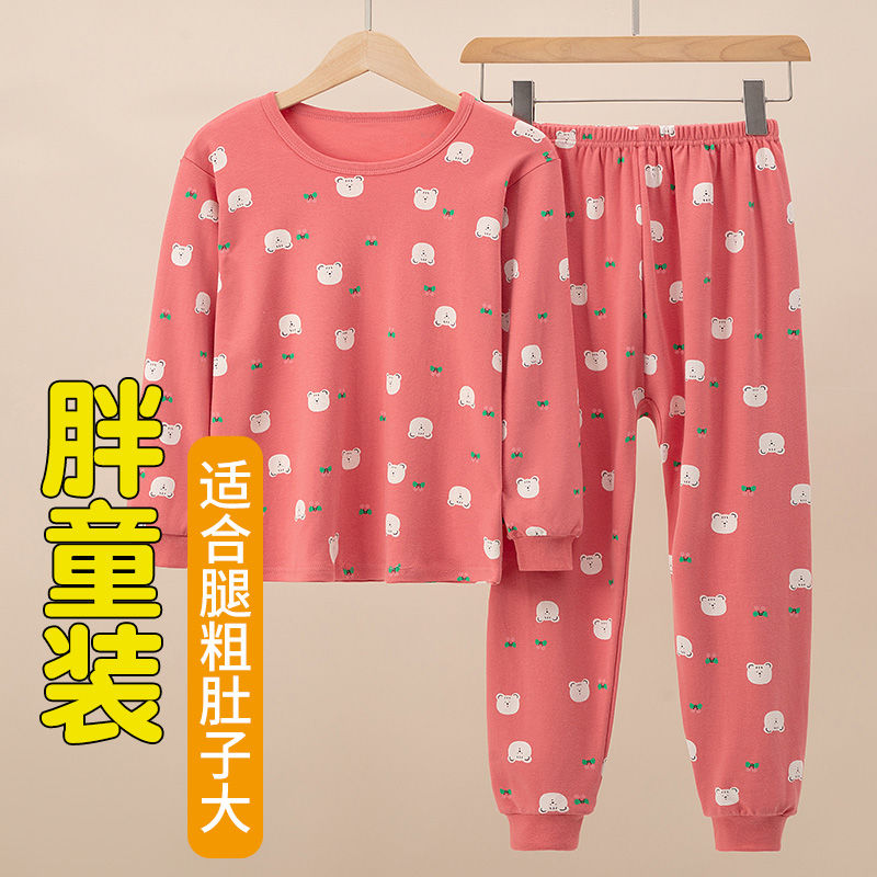 胖女童秋衣秋裤女大童内衣套装纯棉女孩睡衣儿童加肥加大宽松春秋