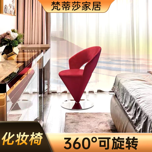梵蒂莎轻奢化妆凳高级感卧室书椅