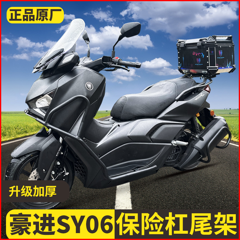 SY06磨砂黑高碳钢管材保险杠