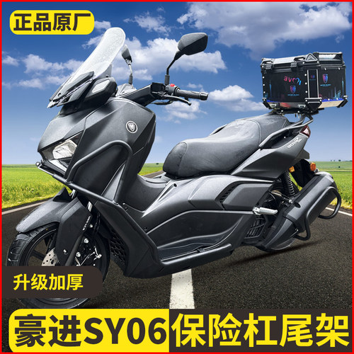 SY06磨砂黑高碳钢管材保险杠