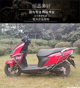 适用铃木uy125保险杠改装件