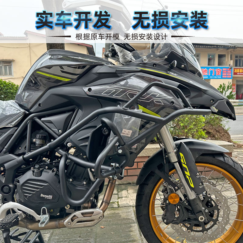 适用贝纳利金鹏 502X护杠改装加厚保险杠防摔552上下保险杠
