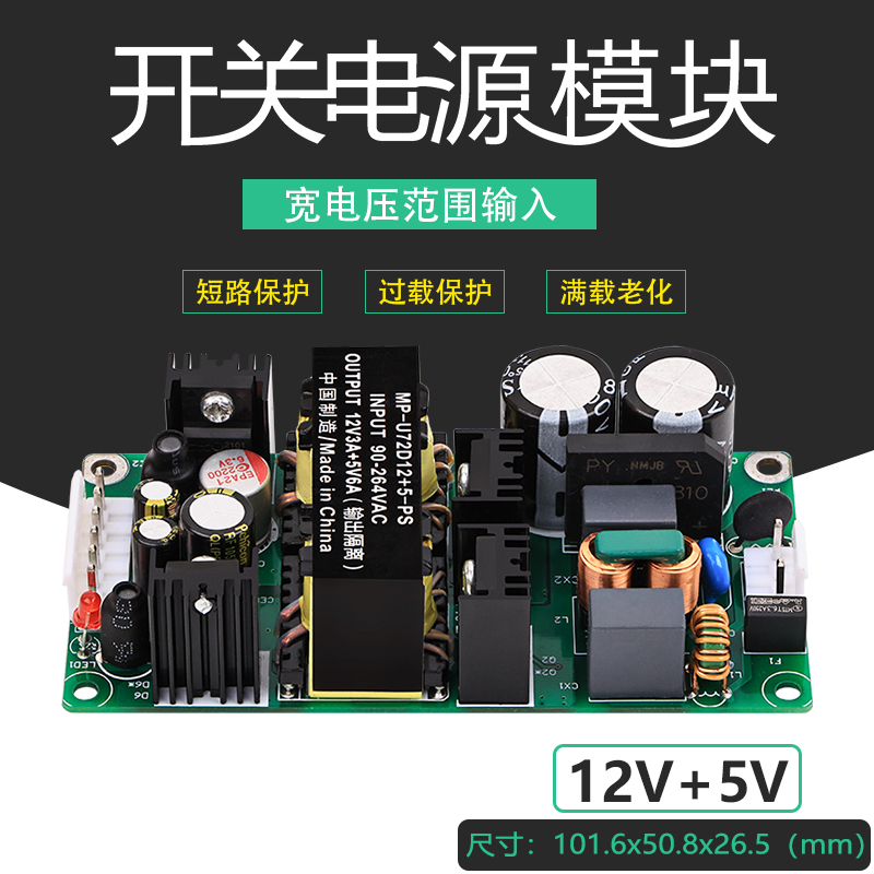 12v3a5v6a双路输出降压模块