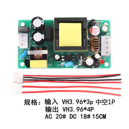 12V1A5V2A双路输出直流开关电源板模块降稳压裸板AC转DC12V5V24W