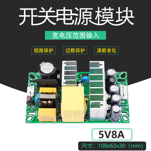 100%满载老化工业级电源模块