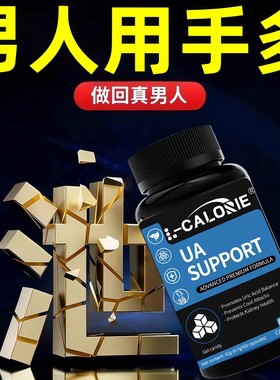雄维他雄为他维它伟他rvit熊维他泽恩益维力提振精神浓缩精华60粒