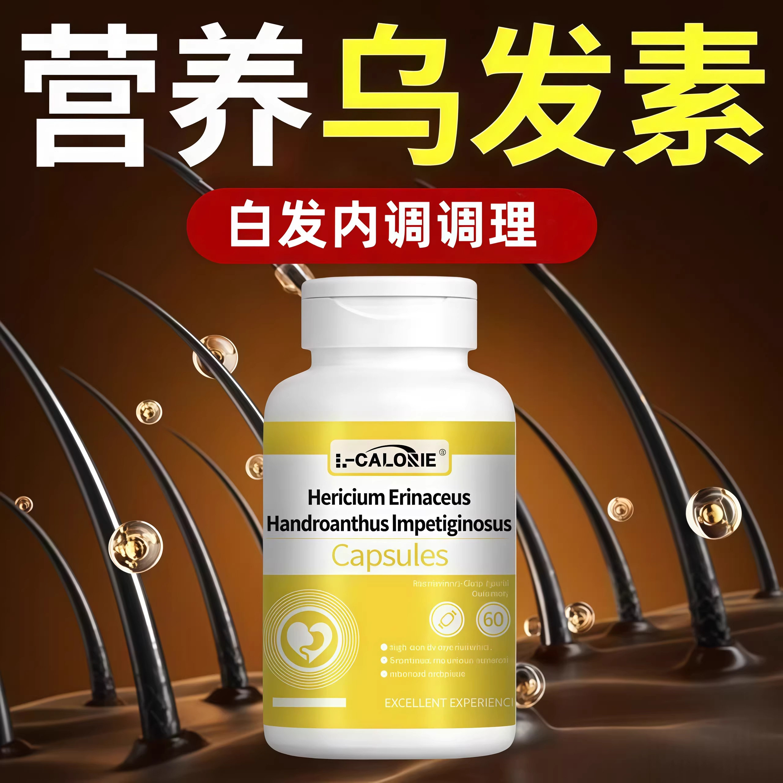 沃普维生素B希维生素d3乌发素白发脱发生物素胶囊莱黑发养发男女,传统滋补营养品,其他药食同源食品,淘宝优惠券,粉丝福利购,淘宝优惠卷