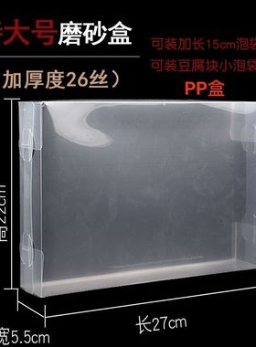 岩茶透明pvc盒肉桂大红袍牛皮纸开窗pc盒红茶中国茗茶铁观音pp盒