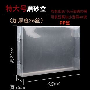 岩茶透明pvc盒肉桂大红袍牛皮纸开窗pc盒红茶中国茗茶铁观音pp盒