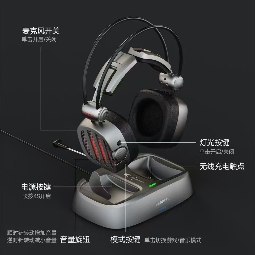 西伯利亚S21G头戴式无线电竞游戏耳机LOL吃鸡cf打瓦带麦网咖同款