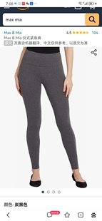 大码 打底裤 裤 裸感瑜伽裤 外贸原单出口美国女款 秋裤 莫代尔棉瑜伽裤