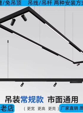 吊装磁吸轨道灯办公室吊灯明装款餐厅店铺展厅吊装磁吸吊线射灯