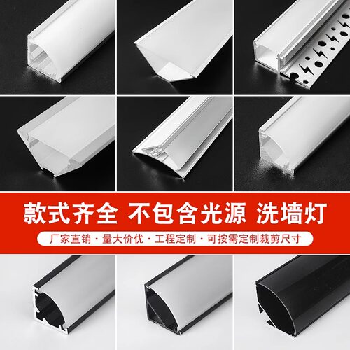 三角形直角吊顶LED线性灯槽顶角线免开槽橱柜45度V型90度铝槽灯