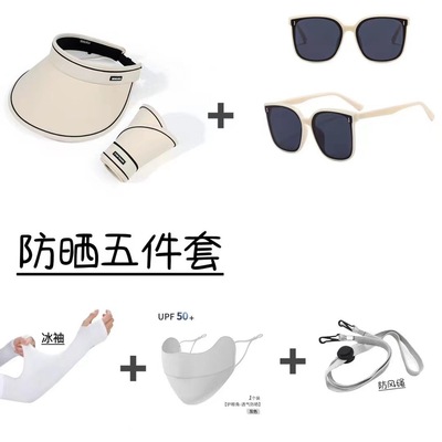 空顶遮阳帽女夏季防晒帽遮脸