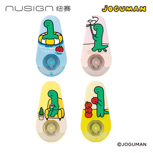 Q乔古漫迷你水滴修正带6米可换芯学生用可爱错题改正带 得力NS174
