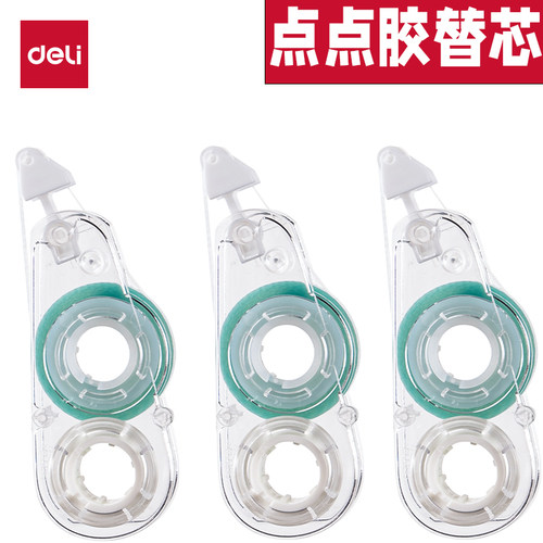 得力点点胶替芯大容量修正带式可擦除透明双面胶粘器替芯TG107TX