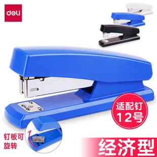 得力0425订书机 配12号钉财务装订机办公用品学生文具可钉20页纸