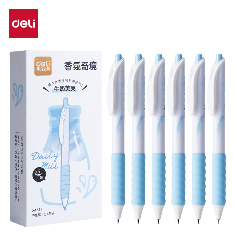 得力SA611香味按动中性笔0.5mmST头学生用硅胶护套刷题笔香味笔