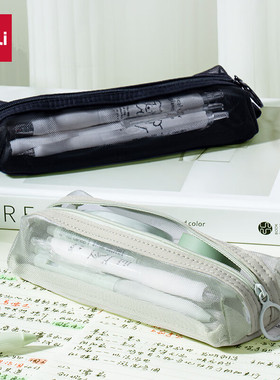 得力BC378轻韵时光系列网纱小方包扁形笔袋中高考考研可入考场