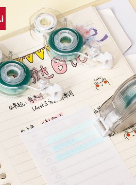 得力TG108TX点点胶替芯12米大容量修正带式透明可换芯双面胶替芯