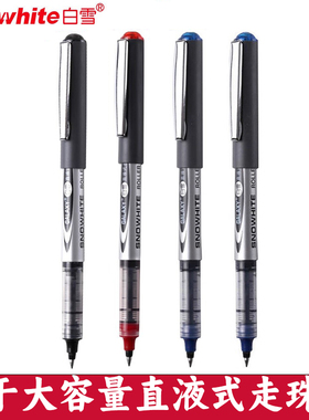 白雪PVR155直液式走珠笔学生考试速干大容量黑笔刷题笔商务签字笔