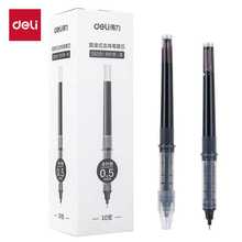 得力S659速干直液式替芯黑色0.5mm针管型大容量水笔芯刷题笔芯