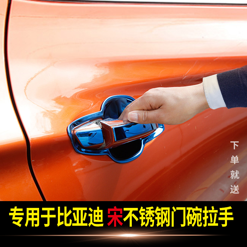 门腕拉手改装不锈钢把手max