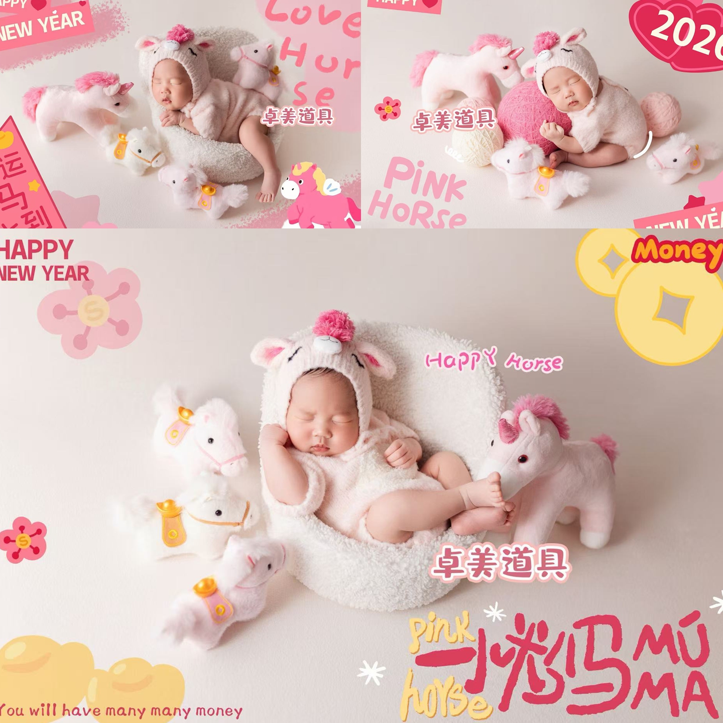 马宝宝摄影服装新生儿拍照衣服2026年影楼马年主题满月婴儿背景毯