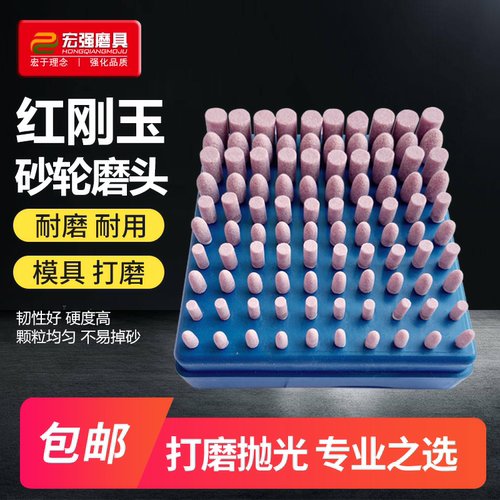 FY火石仔打磨头锋利耐用规格齐全