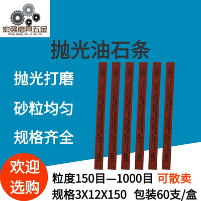 KOTS抛光油石条自锐性优性价比高