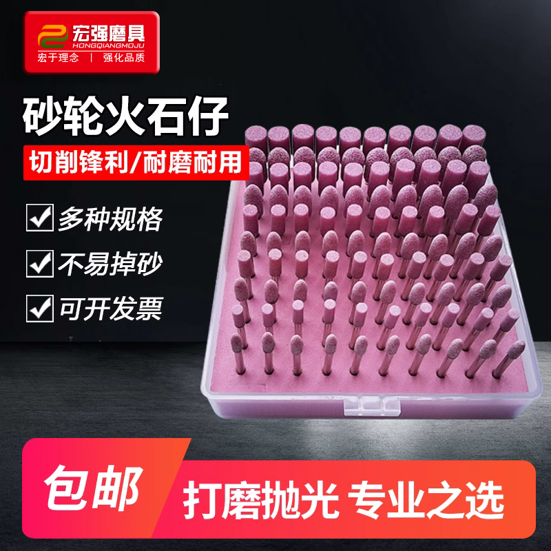 台湾KENI红刚玉砂轮磨头可耐火石仔打磨头抛光电磨头圆柱圆锥套装