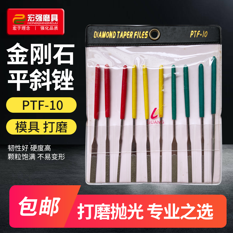 林光小平斜锉刀淬火加硬锋利耐用